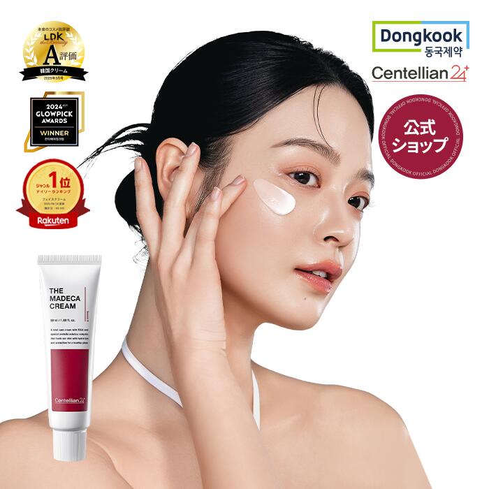 ファイトシンクリーム Qoo10] 「VQM ファイトシンクリーム 30ml