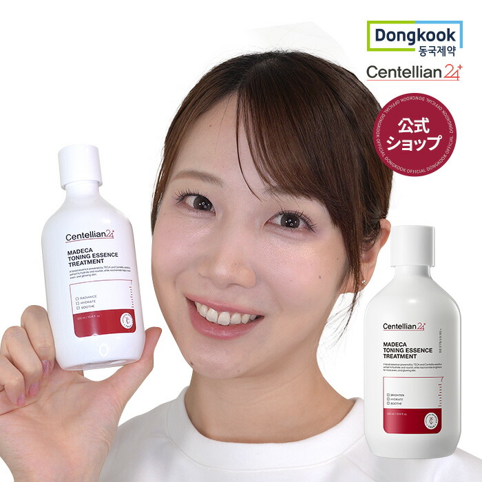 人気アイテムランキング(新品)  楽天市場】[DONGKOOK 公式ショップ 正規品] センテリアン24 化粧水・ローション・トナー