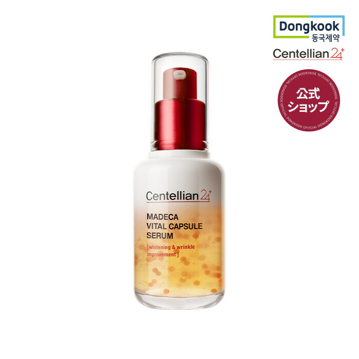 Centellian24 セラム＋マデカデイリーリペアアンプル 楽天市場】[DONGKOOK 公式ショップ]センテリアン24 Centellian24