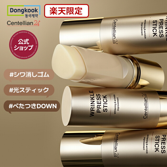 ROOMの投稿商品
