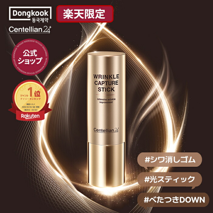 ROOMの投稿商品