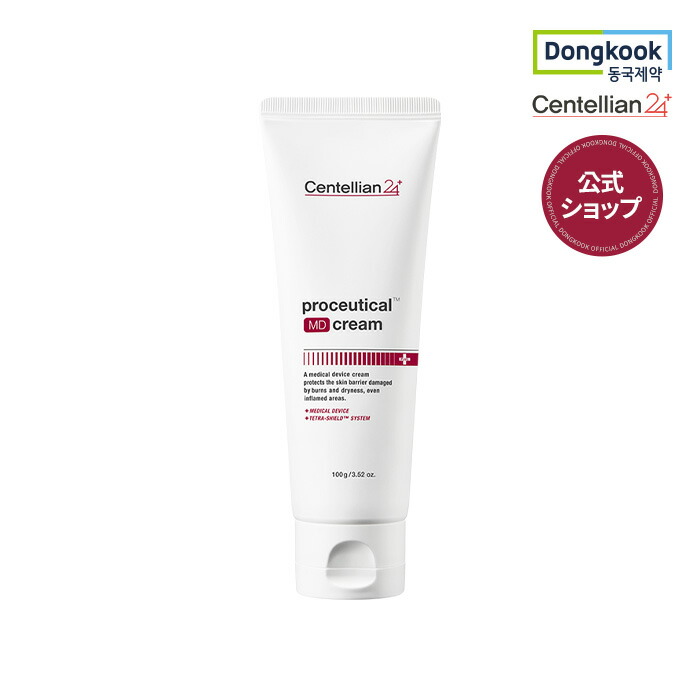 楽天市場】[Dermaim] Intensive MD Cream 100g 1個 [並行輸入品