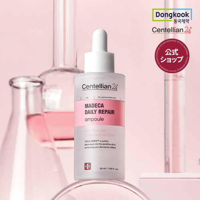 楽天市場】【センテリアン24公式】リバイタライジングコラーゲントナー