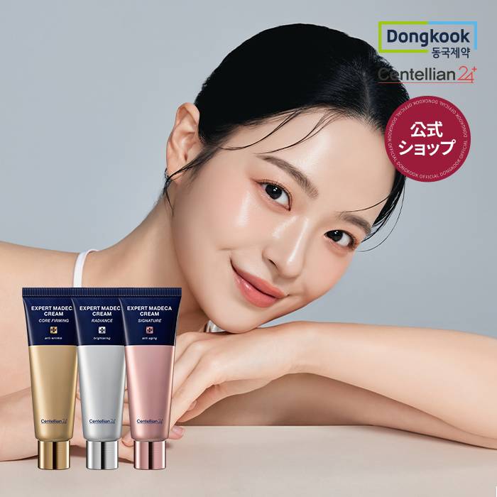 楽天市場】[DONGKOOK 公式ショップ]センテリアン24 Centellian24