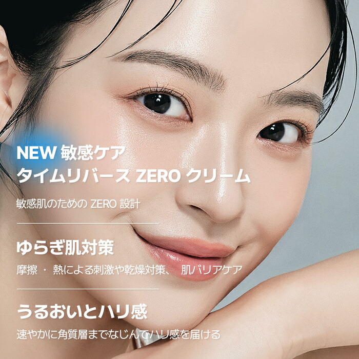 ☆TAEHYUN PICK！＼7/4 10:00~限定20%クーポン+P5倍【センテリアン24