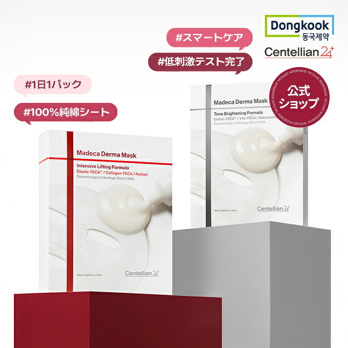 ROOMの投稿商品
