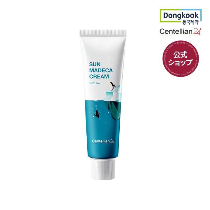 日焼け止め mai-1688 Amazon.co.jp: KOSE コーセー サンカット 日焼け止め 透明