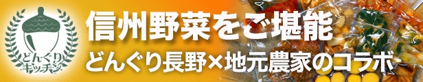 楽天市場】善光寺長寿せんべい24枚入（信州長野のお土産 お菓子 和菓子 お煎餅 おせんべい クッキー 土産 おみやげ 長野県 長野土産 長野お土産  通販） : お土産どんぐり長野