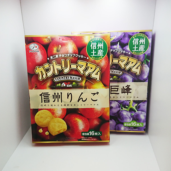 楽天市場 信州限定不二家チョコチップクッキーカントリーマアム信州りんご味 信州巨峰味 信州長野のお土産 お菓子 チョコレート菓子 土産 おみやげ 林檎 チョコレート菓子 長野限定 お土産どんぐり長野