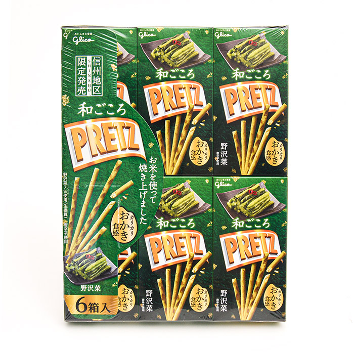 楽天市場】【送料無料】信州限定和ごころ野沢菜プリッツおかき食