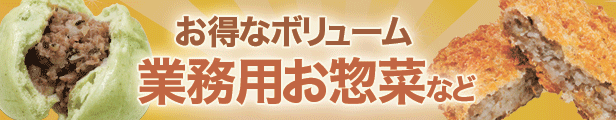 楽天市場】善光寺長寿せんべい24枚入（信州長野のお土産 お菓子 和菓子 お煎餅 おせんべい クッキー 土産 おみやげ 長野県 長野土産 長野お土産  通販） : お土産どんぐり長野