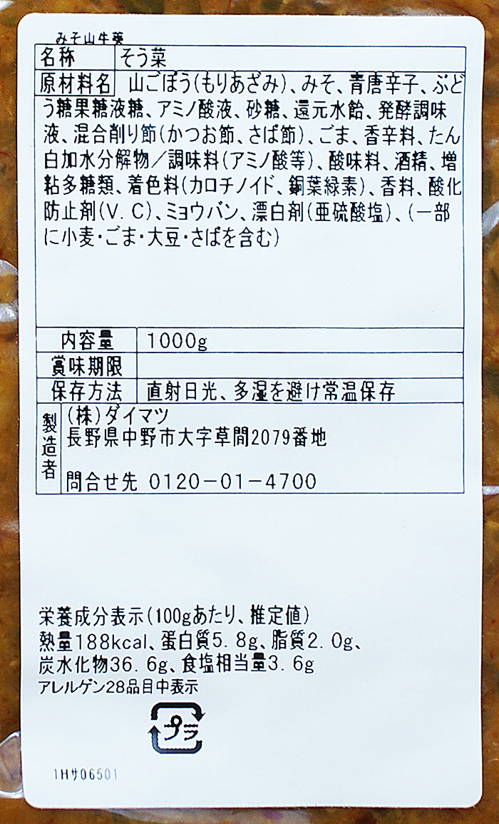 市場 送料無料 入 10袋セット 蓮根水煮パック 発送までに6 10日かかります 株式会社竹商 1kg 中国産 レンコン 業務用 ホール6本