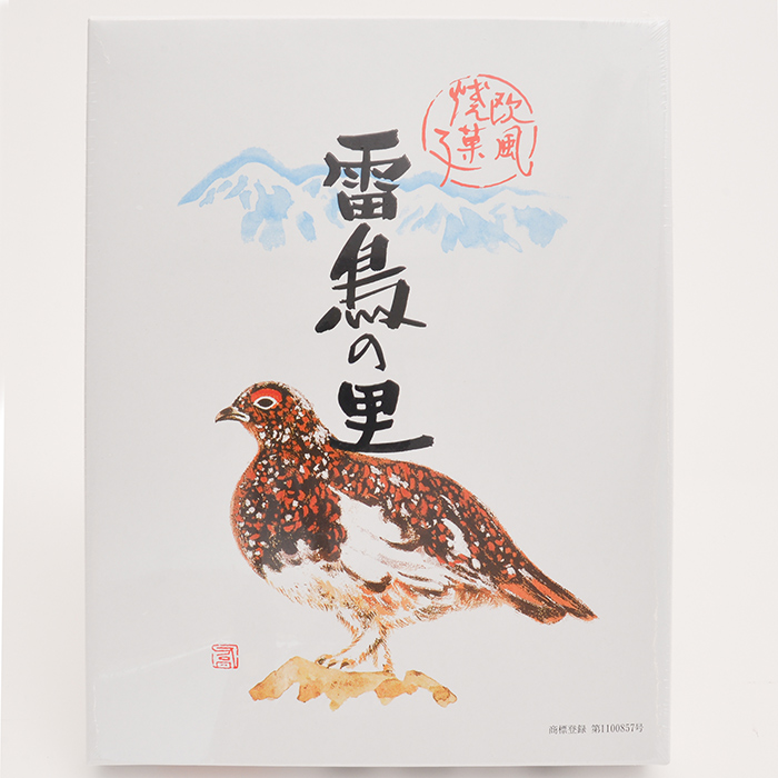 はろうきてぃ　信州限定　野沢菜バージョン Amazon.co.jp: 新 信州 野沢菜バージョン キティちゃん ご当地