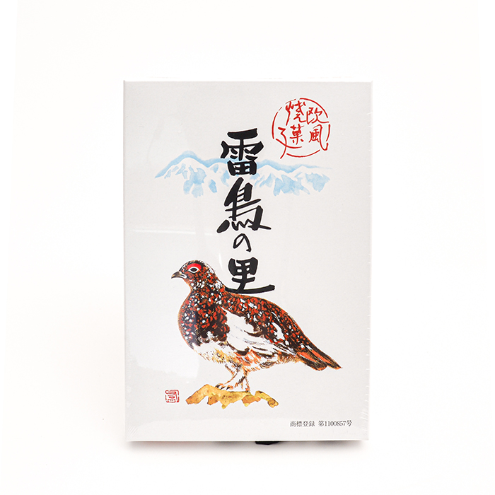 楽天市場】雷鳥の里9枚入【送料無料／R便／明細・のし不可】（信州長野のお土産 お菓子 洋菓子 お取り寄せ スイーツ） : お土産どんぐり長野