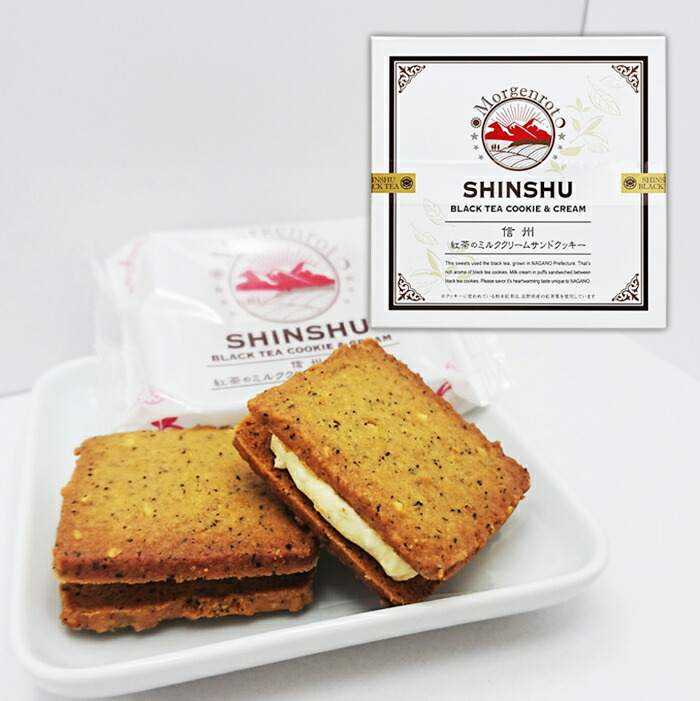 楽天市場】【送料無料】信州りんご＆バターサンドクッキー18個入×5箱