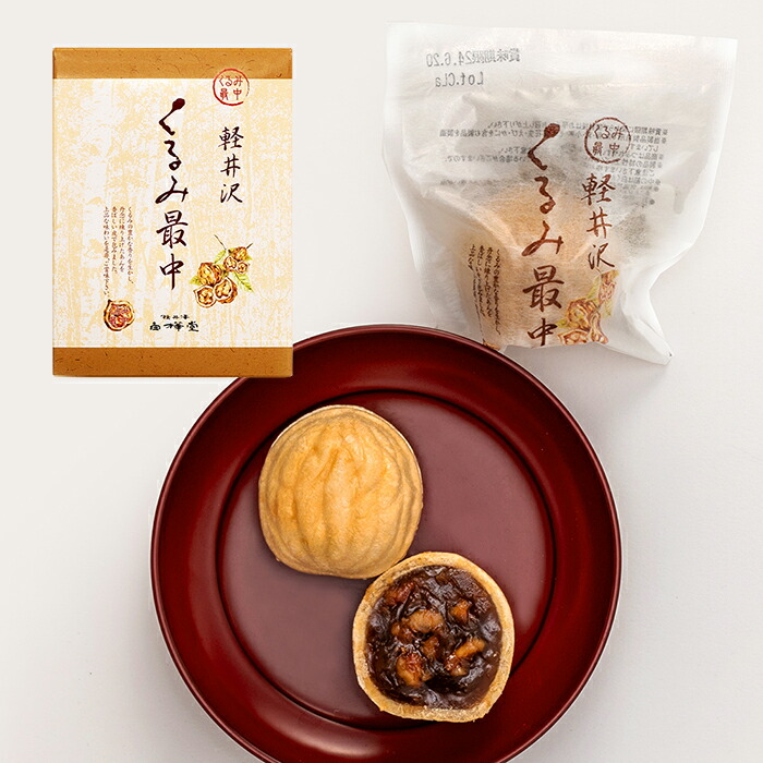 胡桃（くるみ）かご／弘前のみかみ工芸店で購入の中古品（難あり） 5281_2.jpg