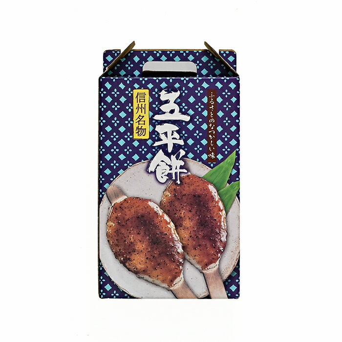 ★五平餅☆様相談専用ページ 六星 斗棒餅 ミックス 5枚 250g : 愛情くらぶ エコロ - 通販