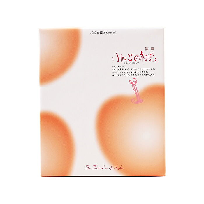【送料無料】りんごの初恋20個入&times;16箱（信州長野県のお土産 お菓子 お取り寄せ スイーツ りんごクッキー おみやげ 林檎クッキー 洋菓子）｜お土産どんぐり長野