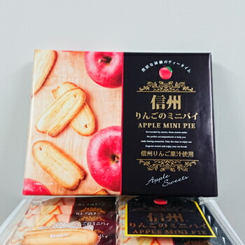楽天市場 信州りんごのミニパイ14個入り 信州長野県のお土産 お菓子 お取り寄せ スイーツ 林檎パイ おみやげ 林檎ケーキ 洋菓子 長野土産 長野お土産 通販 お土産どんぐり長野