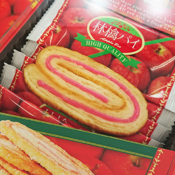 信州林檎パイ10個入 信州長野県のお土産 【超新作】 お菓子 お取り寄せ スイーツ 林檎パイ アップルパイ 長野お土産 林檎お菓子 林檎ケーキ  おみやげ 洋菓子 長野土産 通販
