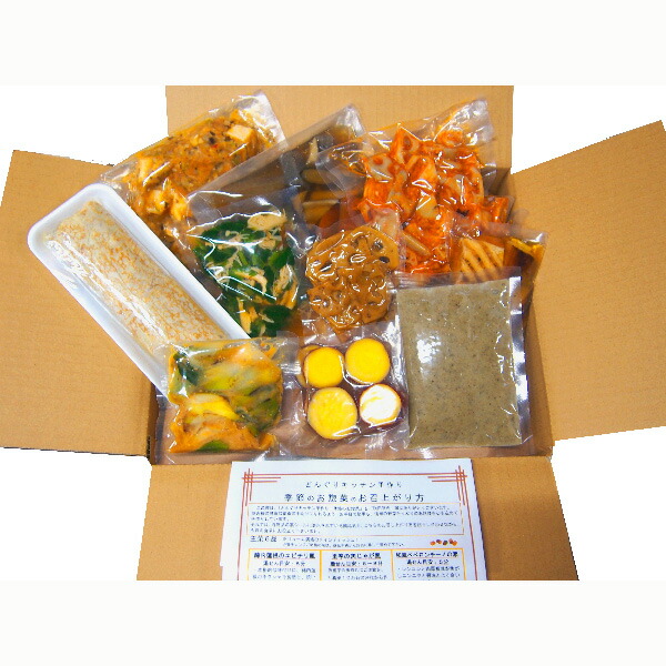 送料無料 どんぐりキッチン手作り季節のお惣菜詰合せ10品セット 信州長野のお土産 土産 おみやげ 長野県産ご当地 お取り寄せ グルメ 通販 Devils Bsp Fr