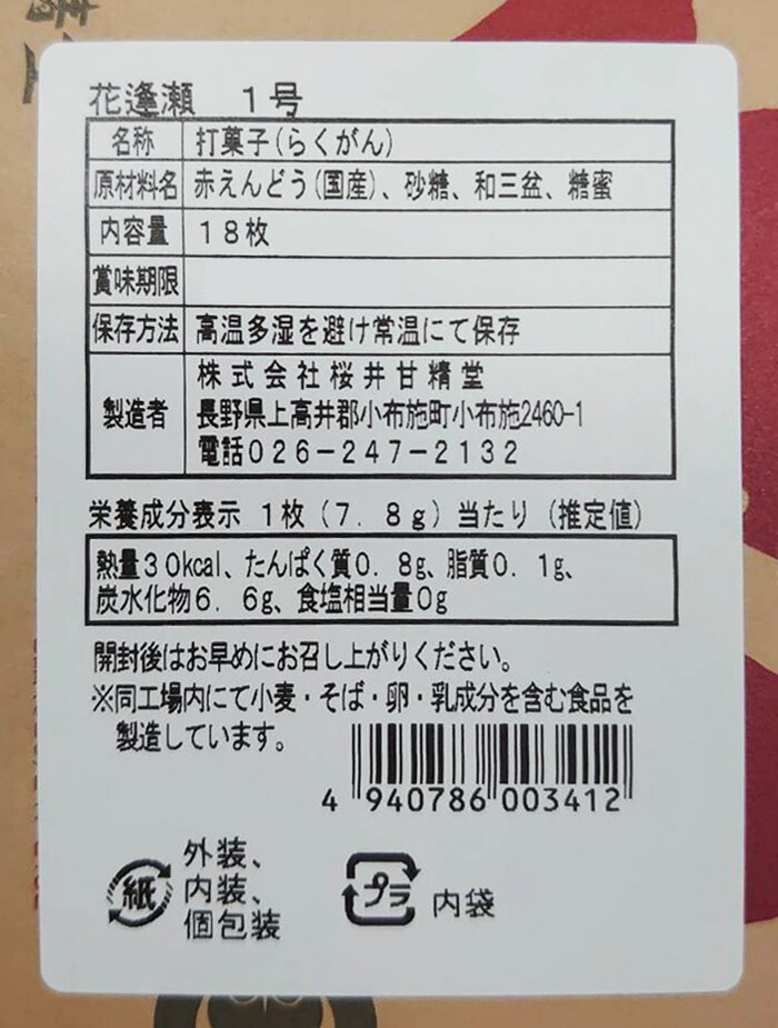 シロクマ 白熊印 アオリ止メ付座付キャノン戸当り 品番 戸当り 樹脂 真鍮 超熱 戸当り