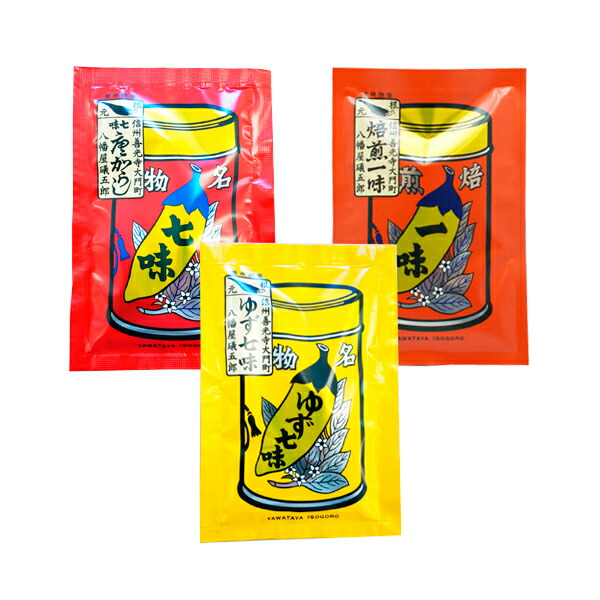 送料無料 楽天市場 送料無料 八幡屋礒五郎七味唐辛子３種 七味唐からし ゆず七味 焙煎一味 袋 10個 信州長野善光寺のお土産 七味唐がらし 磯五郎 おみやげ お土産どんぐり長野 即発送可能 Blog Belasartes Br