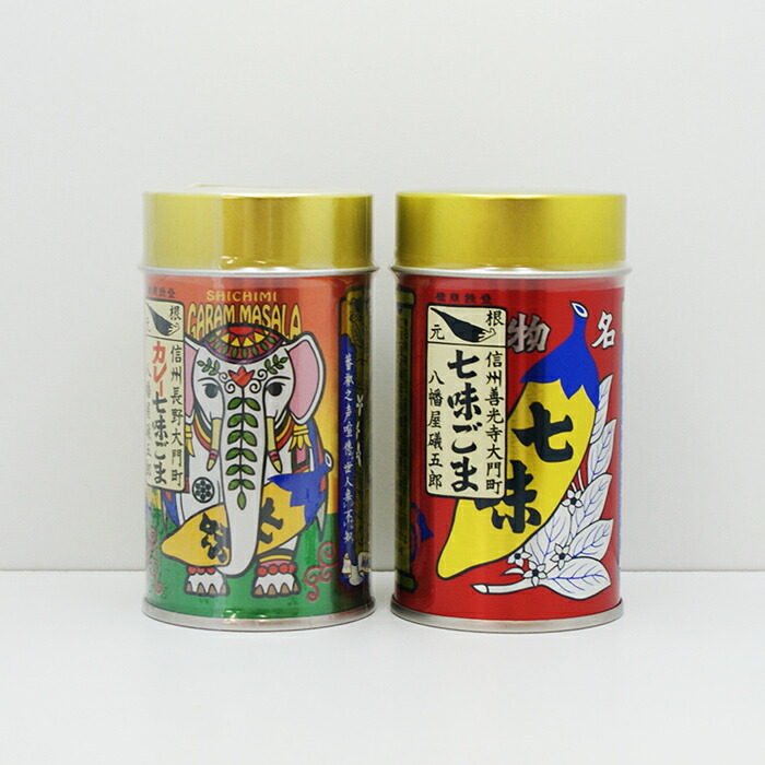 市場 八幡屋礒五郎 七味唐辛子 送料無料 七味 18ｇ×4袋セット 中