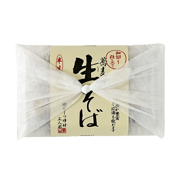細切り仕立て蕎麦通のそば 生そば 半生つゆ付3人前（信州長野のお土産 長野県 信州蕎麦 信州そば お蕎麦 おそば お取り寄せ ギフト 長野土産 長野お土産）｜お土産どんぐり長野
