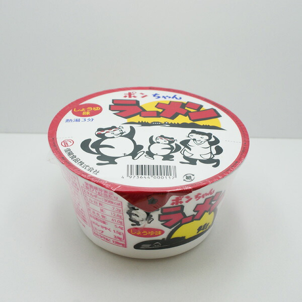 麺類 ポンちゃんラーメンカップ醤油×12個（信州長野のお土産 長野県