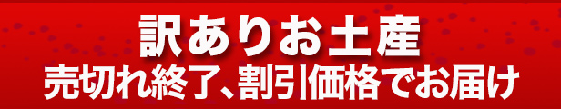 楽天市場】善光寺長寿せんべい24枚入（信州長野のお土産 お菓子 和菓子 お煎餅 おせんべい クッキー 土産 おみやげ 長野県 長野土産 長野お土産  通販） : お土産どんぐり長野