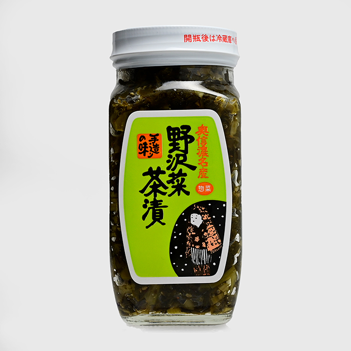 野沢菜茶漬け二個・杵付き餅他 imgrc0093971608.jpg