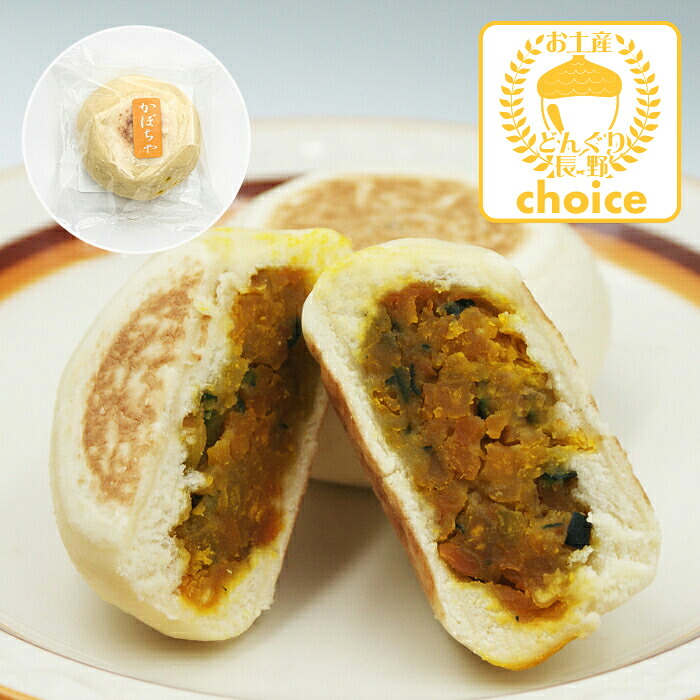 楽天市場】【長野 おやき 冷凍便送料別】信州名産おやき（薄皮