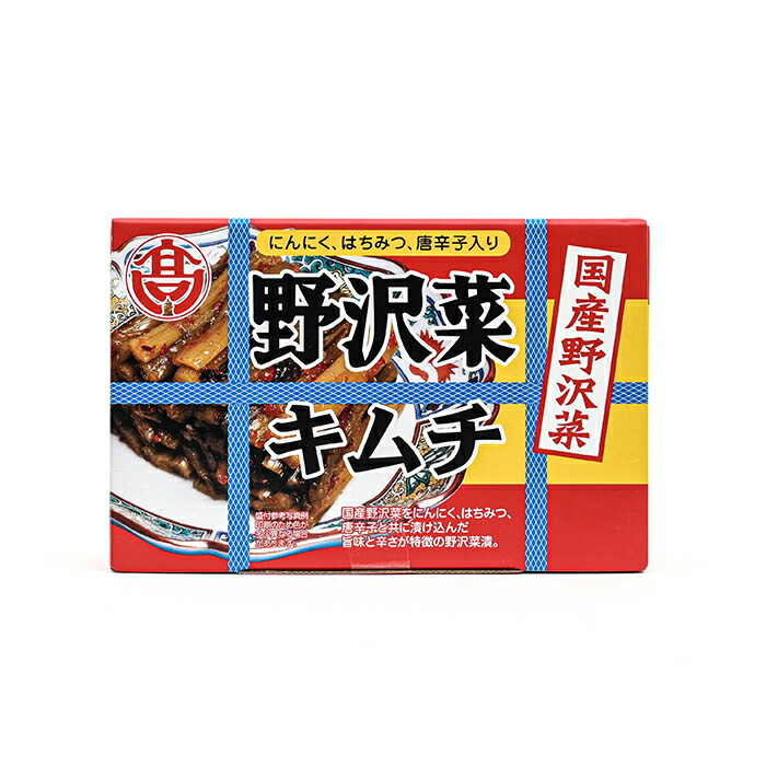 野菜 ge-n-ki 濃厚野菜ジュース【白寿の緑黄色野菜】160g缶×30本入り｜白寿生