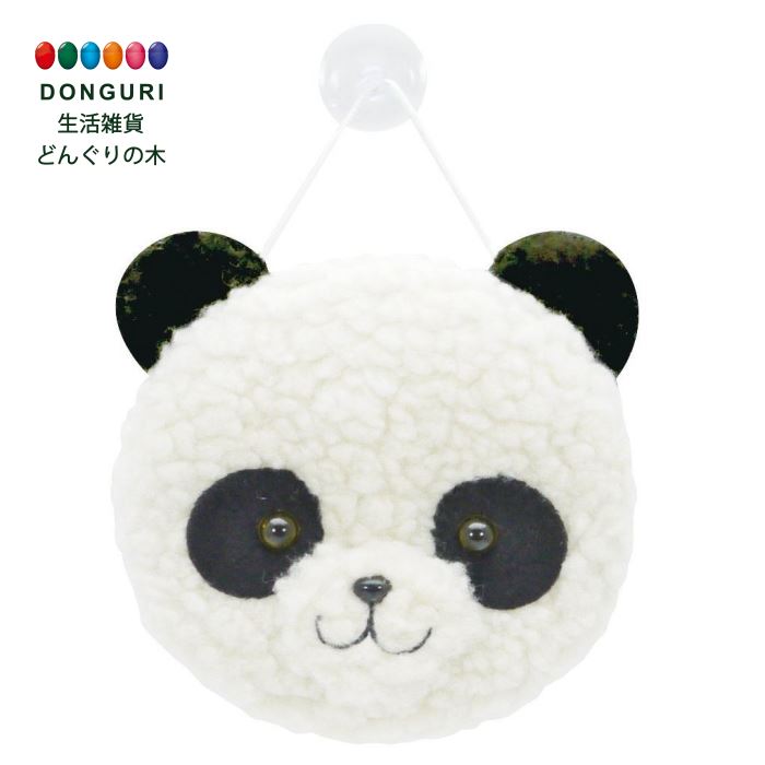 現代百貨 フォトフレーム アニマルフェイス 着ぐるみ ヒツジ K647-HI 9jupf8b Amazon.co.jp: 現代百貨 フォトフレーム アニマルフェイス