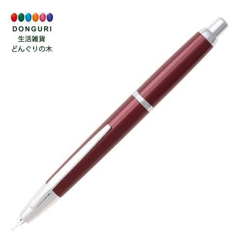【200円クーポン】 PILOT パイロット キャップレスデシモ 万年筆 細字 FCT-15SR-R-F レッド ＜父の日 プレゼント 入園祝い 入学祝い かわいい おしゃれ お返し＞｜生活雑貨　どんぐりの木