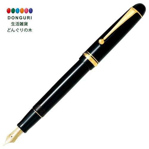 【200円クーポン券】 PILOT 飛行士 筆 カスタム74 細字 黒いこと FKKN-12SR-BF ＜父の日 差し上げ物 入園祝賀会 はいり込む祝賀会 可愛らしい 今めかしい しっぺい返し＞