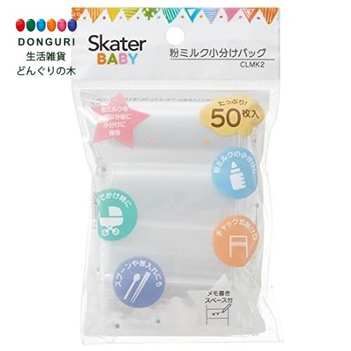 粉ミルク4袋入り3 0箱 粉ミルク4袋入り3 0箱 楽天市場】ミルク 小分け 袋の通販