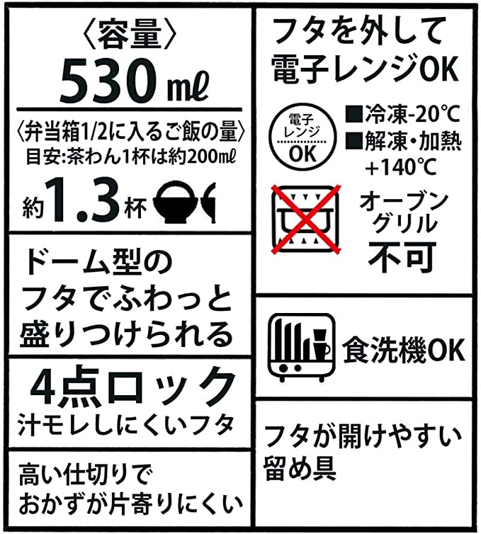 市場 200円クーポン 弁当箱 ポケモン ふんわり盛れる 抗菌 男の子 ゲンガー SKATER 日本製 530ml PFLB6AG-A スケーター  ドーム型フタ