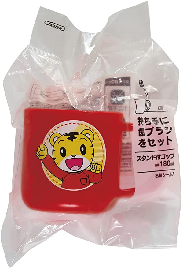 【150円クーポン】SKATERスケーター子ども用コップ歯ブラシスタンド付コップ180mlしまじろう22KTB1-A<スケーター母の日プレゼント入園入学入園祝い入学祝い入園特集入学特集入園準備入学準備子供男の子女の子かわいいおしゃれ>