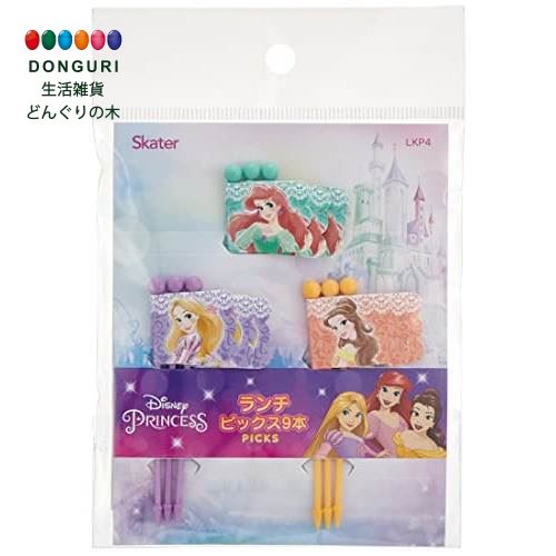 Skater スケーター ランチピックス 9本入り ディズニー プリンセス 22 Lkp4 A 母の日 プレゼント 入学 入園入学 入園祝い 入学祝い 入園特集 入学特集 保育園 小学校 子供 女の子 小学生 かわいい おしゃれ 最安値