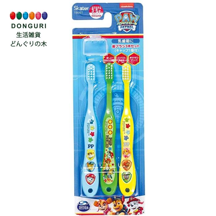 楽天市場】【200円クーポン】 SKATER スケーター 歯ブラシ 園児用 3-5才 普通 クリア 歯ブラシ 3本 ディノサウルス ハローキティ  TBCR5T ＜スケーター 母の日 プレゼント 入園 入園祝い 入学祝い 入園特集 入園グッズ 保育園 子供 女の子 小学生 かわいい おしゃれ ...