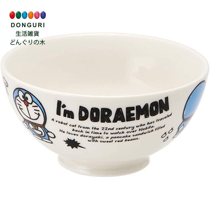 【200円クーポン】 SKATER スケーター 茶碗 陶器製 陶製 ライスボウル 子供用 250ml I'm ドラえもん サンリオ CHRB1 ＜スケーター プレゼント 入学準備 入園グッズ 保育園 幼稚園 小学校 小学生 子供 男の子 女の子 男子 女子 キッズ かわいい かっこいい お返し グッズ＞画像