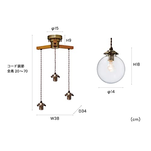 ペンダントライト 3灯 LED電球付属 Horatio 3 - ホラティオ3