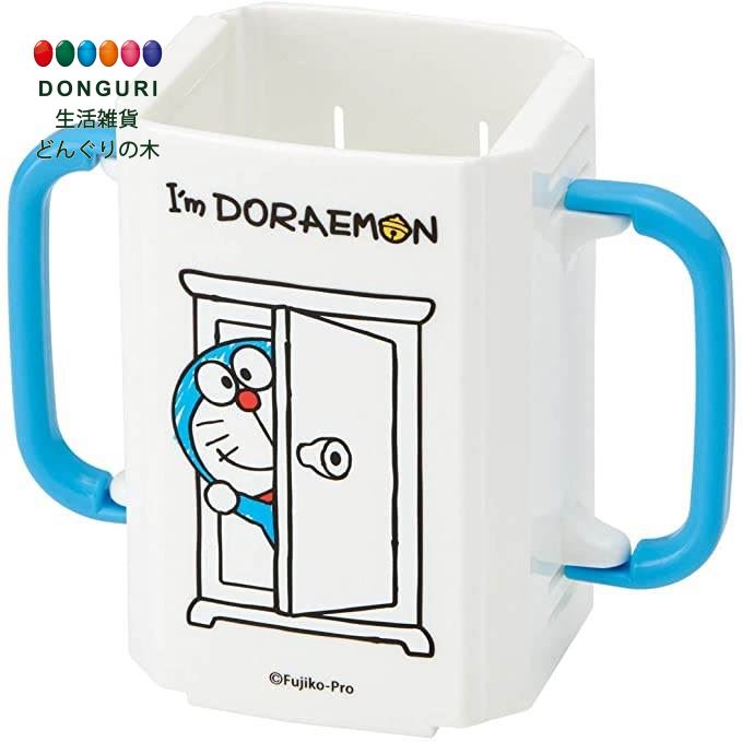 【200円クーポン】 SKATER スケーター 飲料ホルダー 紙パック I'm ドラえもん サンリオ 10×5.5×高さ9cm DHP2 ＜スケーター プレゼント 入園準備 入学準備 入園グッズ 保育園 幼稚園 小学校 小学生 子供 男の子 女の子 男子 女子 かわいい おしゃれ お返し グッズ＞画像