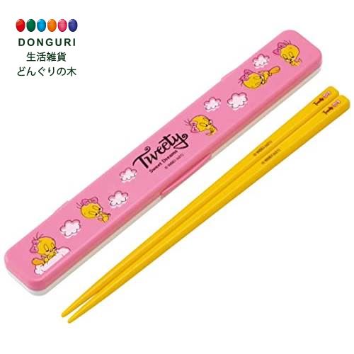 0円クーポン Skater 抗菌 セット スケーター Tweety 日本製 母の日 18cm プレゼント 箸箱 Abc3ag A 入園祝い 箸 0円クーポン Skater 抗菌 セット スケーター Tweety 日本製 母の日 18cm プレゼント 箸箱 Abc3ag A 入園祝い 箸