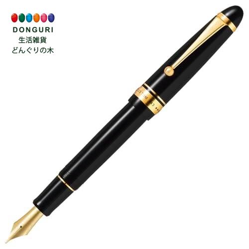 【200円クーポン】 PILOT パイロット 万年筆 カスタム743 太字 B 黒軸 FKK3000RBB ＜父の日 プレゼント 入園祝い 入学祝い かわいい おしゃれ お返し＞｜生活雑貨　どんぐりの木
