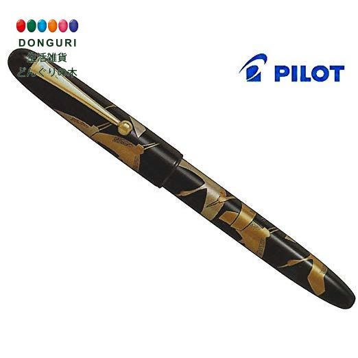 50600円 激安単価で PILOT パイロット 万年筆 高蒔絵 鶴 細字 F FK-10MP-T-F