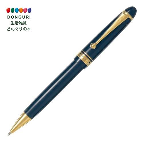 【200円クーポン券】 PILOT 飛行士 ボールペン カスタム74 ディープブルー軸 BKK1000RDL ＜父の日 差し上げ物 入園お祝い はいり込むお祝い 愛くるしい 格好のいい しっぺい返し＞ 文房具・事務用品-日用品雑貨・文房具・手芸