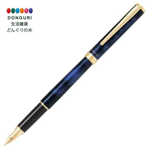 楽天市場】【200円クーポン】 PILOT パイロット 万年筆